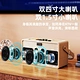 Portable karaoke speaker